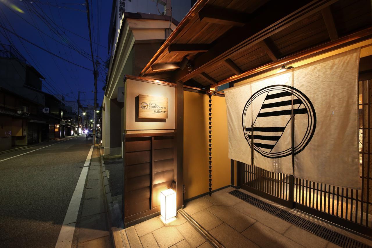 祇园新门前民族志酒店 京都 外观 照片